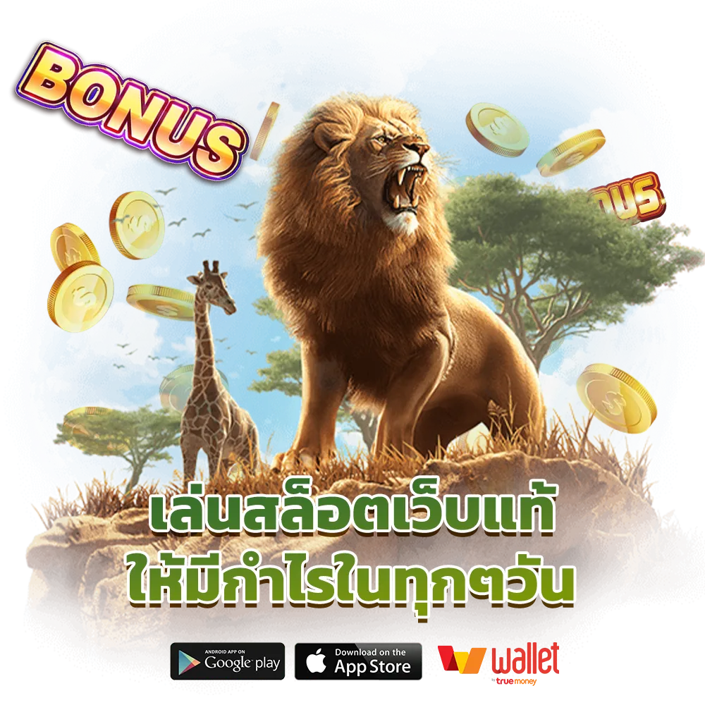 zeusbk-888 ทำเงินง่าย